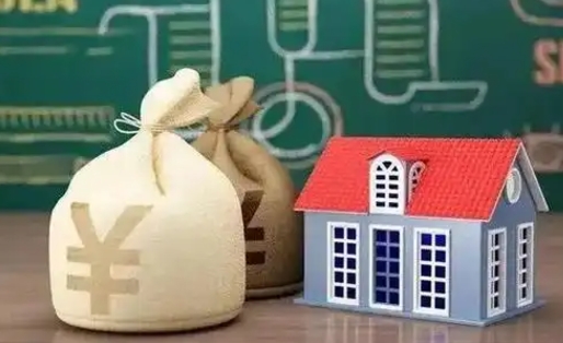 许昌公积金多久可以提取一次2024（2020年住房公积金多久可以提取一次）